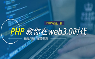 松滋 api php源码,下载的php源码怎么运行呢？
